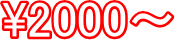 \2000`